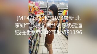 [MP4/ 478M]&nbsp; 陕西母子乱伦超刺激对白！妈妈要和我一起生个弟弟，暴力后入大黑逼