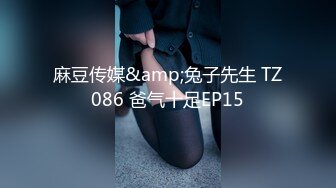 蜜桃传媒PMTC001同城外送竟操到梦中情人