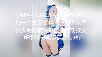 【新片速遞】 超颜值极品御姐女神『狐不妖』❤️性感尤物模特拍写真被中出内射，风骚气质高挑身材男人看了就想侵犯[791M/MP4/28:40]