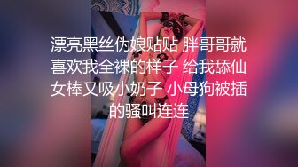 ♡♥《极品反差☆淫妻泄密》♡♥露脸才是王道！推特温柔贤惠型娇妻mumi私拍，表里不一大玩性爱，调教露出道具紫薇纯纯小母狗 (9)