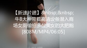 第一次尝试和小哥哥约真的不太好意思，但真的很容易高潮 [52MB/MP4/10:51/XY]