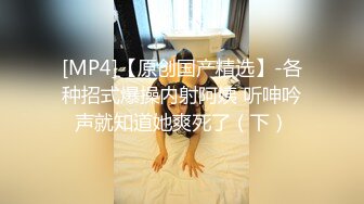 [MP4/ 466M] 干劲利速高品质操美女，白裙小姐姐，黑丝大屁股特写交，全力出击猛操，搞得妹子受不了没射