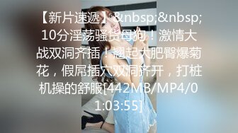 [MP4/ 624M]&nbsp;&nbsp;爱浪子的妹子,胸前两个大花，黑丝女上位无套啪啪，多角度快速抽插，插到喷水