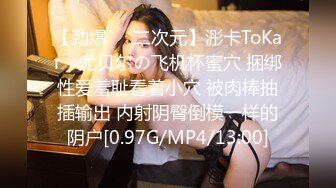 六位妹子如厕小集，7月最新女厕盗摄，有两个漂亮美眉，四眼妹子很有感觉 (1)