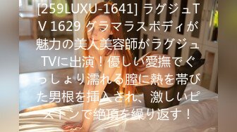 【4K增强-无码破解】-259LUXU-998@jav