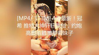 [MP4/2.56G]一代炮王【山鸡岁月】，新来的小妹很合胃口，苗条白嫩，约到酒店好好操一番，小穴水汪汪