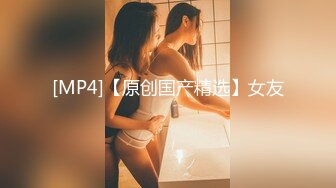 [MP4/ 685M] 黑衣吊带包臀裙大学生小美女 这身姿风情真迷人啊 趴在床上前凸后翘大长腿