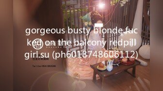 gorgeous busty blonde fucked on the balcony redpillgirl.su (ph6018748606112)