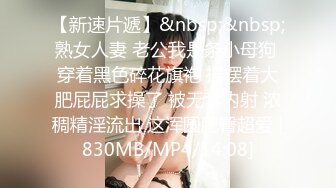 [HD/1.4G] 2024-08-12 MTH-0120 麻豆傳媒 巨乳尤物口技封神