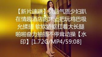 [MP4/1.25G]2022.03.11，【良家故事】良家人妻爱死了偷情的快感，一脸的满足笑意