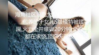 STP20289 最新推特耳骚福利网红女神『苏姬』会所首部唯美性爱ASMR 聆听做爱时候真实的声音