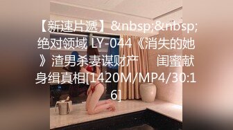 [MP4/738MB] 极品美模被色影师潜规则疯狂输出 无套抽插极品粉穴 爆精内射