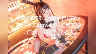 [MP4/ 380M] 精彩重磅付费解锁蜂腰翘臀极品身材反差小嫩妹Onlyfans推特网红（littlesula）无套啪啪很有撸点