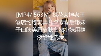 可爱萌妹纯欲系少女〖DemiFairyTW〗女大学生下课后兼职 JK纯白小内裤又纯又欲 极品00后小仙女清新校园女神