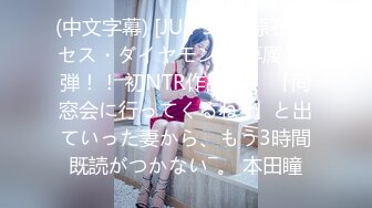 【Stripchat】日本可爱清纯萌妹女主播「amane」发嗲娇喘跳蛋揉阴止不住大量喷水【自压水印】