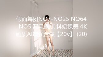 [MP4]STP26437 约操御姐，洗完澡直接开操，骑乘打桩机，搞得爽了浪叫不断 VIP0600