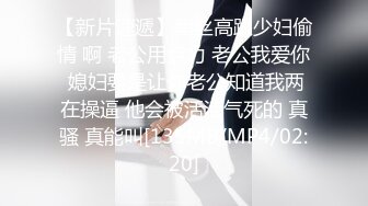 《高能预警重磅》极品身材颜值巅峰比女人还女人清纯外围T【童宝】11月私拍~被金主各种玩肏，嗲声嗲气雌雄难辨直男最爱 (8)