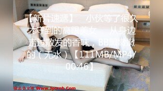 [MP4/ 127M] 可爱小萌妹Ts宣霖-：啊啊~好痒，被咸猪男哥哥舔的好爽好想要呀，骚骚的娇喘！