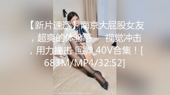 [MP4/438MB]天美傳媒 TMP0083 性感合租少婦的性高潮 仙兒媛