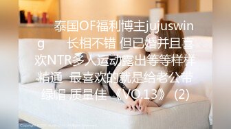 大学城附近钟点房摄像头高清偷拍小胖哥和黑丝丰满女友轮流上位激情啪啪