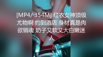 [MP4]RAS0365 皇家华人 饥渴寻欢遭拒 女友淫母帮泄欲 李蓉蓉 VIP0600