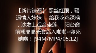 [MP4/ 1019M] 极品颜值清纯系美女为赚钱下海 ，和好友激情啪啪大秀，舔弄吸吮大屌