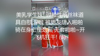 肉嘟嘟极品好身材睡衣少妇约到酒店这风情销魂给力又圆又大屁股迎合啪啪操穴滋味太爽了呻吟高潮【水印】[2.77G/MP4/01:04:46/XY/EXP]