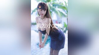 ✨onlyfans全网推荐✨❤️SweetieFox❤️一位喜欢Coser网红 肥臀解锁了后庭开发 颜值身材质量上乘（VO.2）