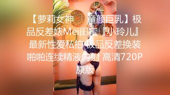 2024-08-18 HongKongDoll 玩偶姐姐会员私信短片流出