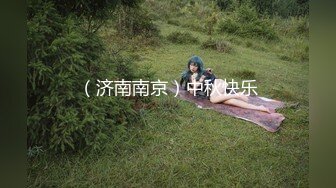 [MP4/ 708M] 花火的美脚调教 啊啊用力操我的小骚穴 塞满了 花火cosplay 我就是欢愉