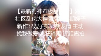 【新片速遞】七彩主播【冷清秋9】❤️极品身材，诱人挺拔双奶，粉嫩多毛淫穴~骚弄舞姿❤️看得鸡儿硬邦邦~勾人犯罪！[317M/MP4/27:22]