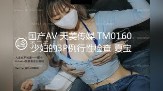 [MP4/980MB]【反差婊子】精选10位反差婊子生活淫乱视图合集【六十一】