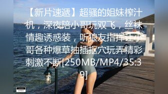 香蕉秀xjx0154黑丝女销售使用足交技术卖货