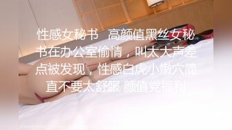 《反差婊❤️精品泄密》推特网红娇小美腿叛逆年轻小姐姐SXZ716私拍，未婚先孕为赚奶粉钱甘心成为金主小母狗，露出紫薇调教SM啪啪