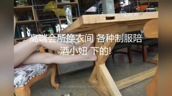 [MP4]网约颜值美女花式操逼，眼镜小哥哥貌似鸡巴功夫进步了不少