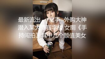 赵总探花-爆操清纯丸子头美少女 69互舔后入猛操,最后口爆