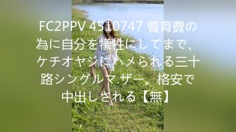 精东影业 JDYP-017 约炮约到了公司出来寻刺激的漂亮女总裁