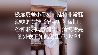 【极品❤️淫交性爱】性癖学院s✿ 新晋美少女 母狗调教精液的洗礼 皮革丝袜粉嫩白虎穴 紧致含茎抽刺泛浆 榨射[400MB/MP4/25:09]