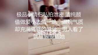 [MP4/ 182M] 会瑜伽的女人，就是比较知性，一字马向上劈起，被男人肆意挑逗乳房，受不鸟自己掰开内裤自慰了，叫声好骚