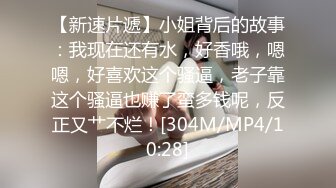 [MP4/289M]2/10最新 极品网红F罩杯爆乳长腿女神黑丝套装与情人约操VIP1196