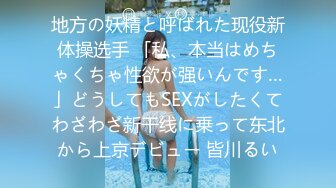 [MP4/1.2GB]ED Mosaic 老公欠錢不還老婆被上門討債的女老闆和3個馬仔一塊淫亂輪P