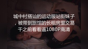 【少女】高颜值无毛学生妹教室内做爱视频 720P高清