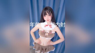 【新速片遞】狂点映像 CP-009 被雨水打湿的巨乳少妇[785M/MP4/25:23]