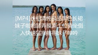 哥们的女友