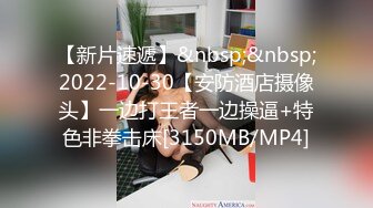 [MP4/174MB]“爸爸輕一點！”吊鐘乳少婦被幹到腹痛，精瘦身材巨大的車頭燈晃的人眼暈