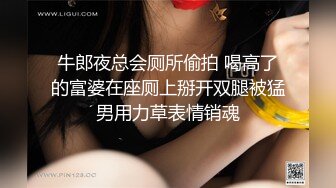 车模小姨子和姐夫乱伦后 这回找闺蜜男友偷情&nbsp; 没想到比姐夫还猛