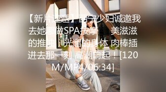 [MP4/ 607M] 被大哥蹂躏的极品小少妇，淫声荡语听狼友指挥调教，交大鸡巴玩弄骚奶子和小嫩逼