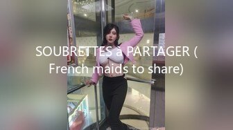 SOUBRETTES à PARTAGER (French maids to share)