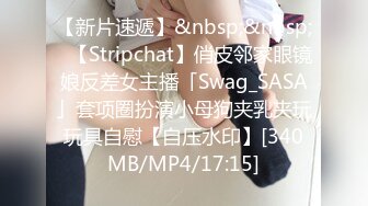 [MP4]STP27125 清纯系天花板！甜美18无敌小萝莉！情趣耳朵一脸呆萌，中指猛扣嫩穴，高潮流出白浆太骚了 VIP06