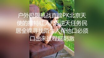 姿色挺不错的少妇,被操一会就要去尿尿,不给去就哭肚子疼